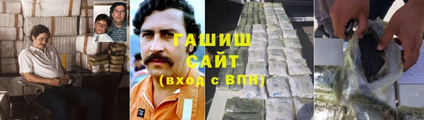 COCAINE Володарск