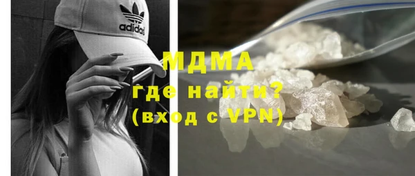 COCAINE Володарск