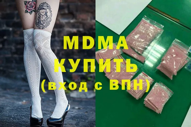 MDMA crystal  нарко площадка формула  Балашов 